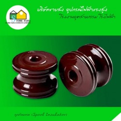 Spool Insulato