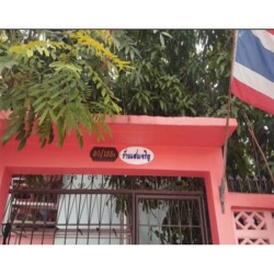 โครงหลังคา