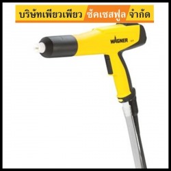 ปืนพ่นสีประจุไฟฟ้ารุ่น Corona
