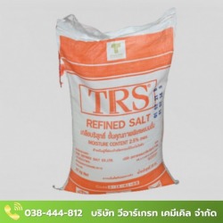 ขายส่งเกลือสระว่ายน้ำ