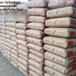 คอนกรีตผสมเสร็จ