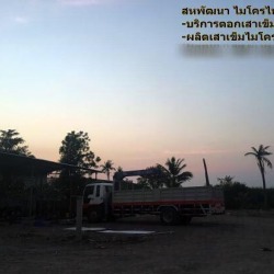 เสาเข็มตอกไมโครไพล์