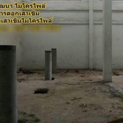 บริการตอกเสาเข็มไมโครไพล์