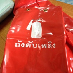 ผ้าคลุมถังดับเพลิง ระยอง