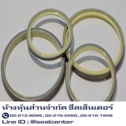 ร้านขายซีลกันจารบี ราคาถูก