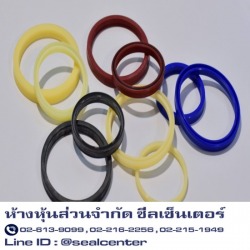 รับผลิตซีลปากกระบอก