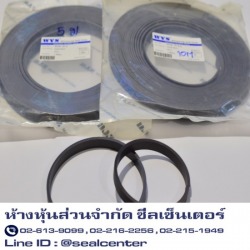 ขายเทปประคองแกน
