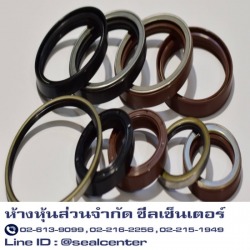 ร้านขายซีลกันน้ำมัน