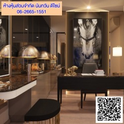 รับเหมาออกแบบตกแต่งภายใน