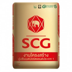 ปูนซีเมนต์งานโครงสร้าง พัทลุง