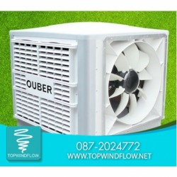 เครื่องทำลมเย็น 18,000 CMH