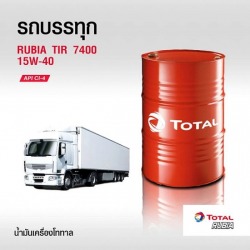 Truck Lubricant Chonburi