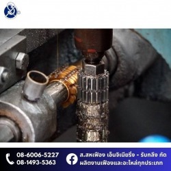 Giving a gear to Bangkok