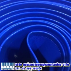 สายพานBlue PV​​​​​​​