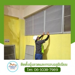 หาช่างติดตั้งมุ้งลวดบานเปิดเฟรมใหญ่ ราคาประหยัด