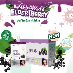 น้ำเอลเดอร์เบอร์รี่ elder berry