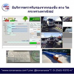 เครื่องชั่งดิจิตอล 1-2 ตำแหน่ง