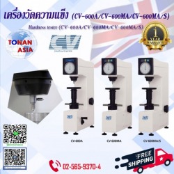 เครื่องมือทดสอบ ในโรงงานอุตสาหกรรม