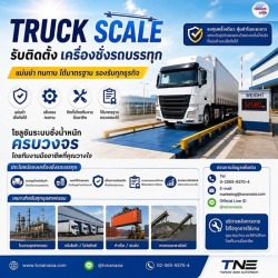 Truck Scale