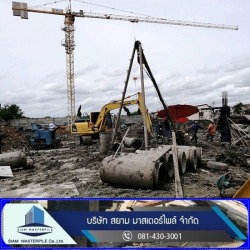 Drilling of piles in Rama II Building