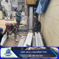 รับทำเสาเข็มเจาะระบบแห้ง