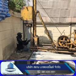 Piling installation service Piling system installation service
