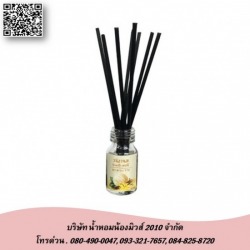 ขายส่งน้ำหอมปรับอากาศ ราคาถูก