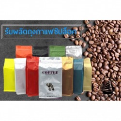Production of zip lock coffee bags
