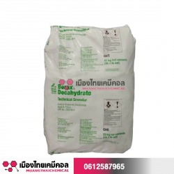 บอแรกซ์ (Borax Decahydrate)