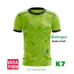 เสื้อกีฬาพิมพ์ลาย ราคาส่ง