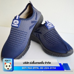 ขายส่งรองเท้าสำหรับผู้ใหญ่ สำเพ็ง
