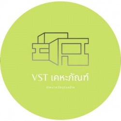 ร้านวัสดุก่อสร้าง เพชรเกษม