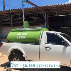 รถบรรทุกน้ำ ภูเก็ต