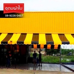 ผ้าใบกันสาด หนองจอก จัดส่งทั่วประเทศ