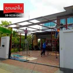 ช่างติดตั้งหลังคากันสาด หนองจอก