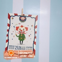ร้านโปสเตอร์ จตุจักร