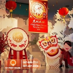 ตัดงาน CNC ลาดพร้าว
