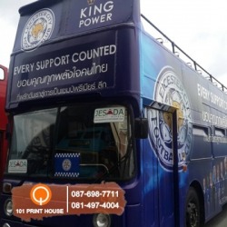 รับพิมพ์สติ๊กเกอร์ติดรถ บางใหญ่