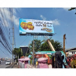 สั่งทำป้ายบิลบอร์ด ป้ายโฆษณา