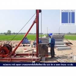 ตอกเสาเข็มไมโครไพล์ราคาถูก