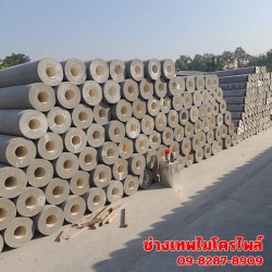รับตอกเสาเข็มไมโครสปัน ราคาถูก