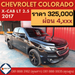 รถ Chevrolet พิษณุโลก