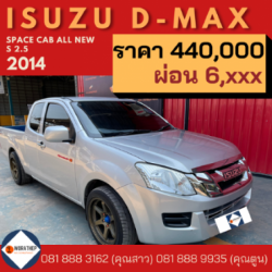 รถ ISUZU มือสอง พิษณุโลก
