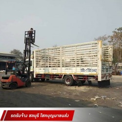 รถรับจ้างชลบุรี ต่างจังหวัด