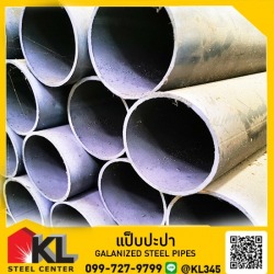 เหล็กท่อกลมชุบกัลวาไนซ์ราคาถูก ราชพฤกษ์