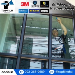 Cafe Heat-Reduction Window Film Installation