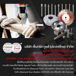 หินเจียรเพชร, หินเพชรลับคาร์ไบด์