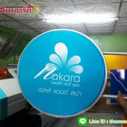ร้านทำป้ายกล่องไฟแปดริ้ว