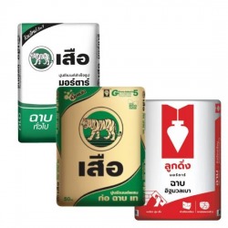 ปูนซิเมนต์ราคาถูก 