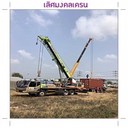 ให้เช่ารถเครนงานก่อสร้าง